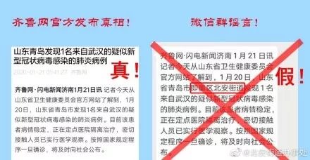 青岛即墨疫情最新消息/青岛即墨发现新型肺炎了吗