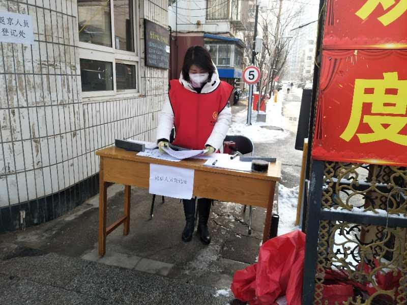 【门头沟疫情,门头沟疫情最新情况2月11日】 【门头沟疫情,门头沟疫情最新情况2月11日】