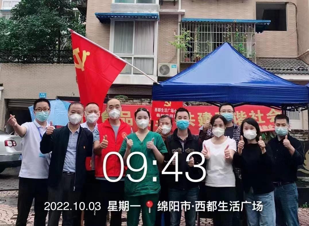 四川绵阳疫情最新消息今天新增/四川绵阳最新疫情报告