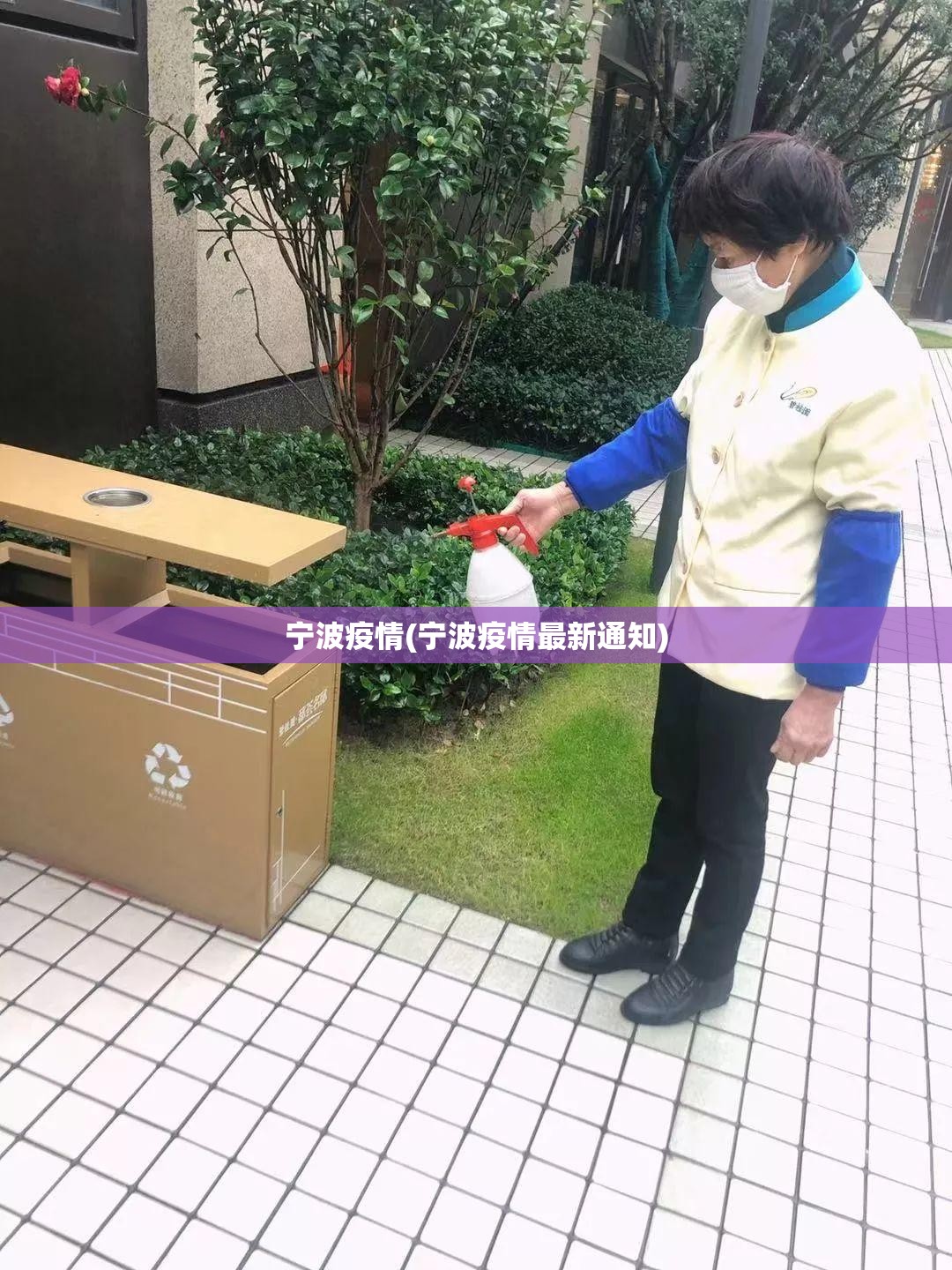 宁波疫情(宁波疫情最新通知)