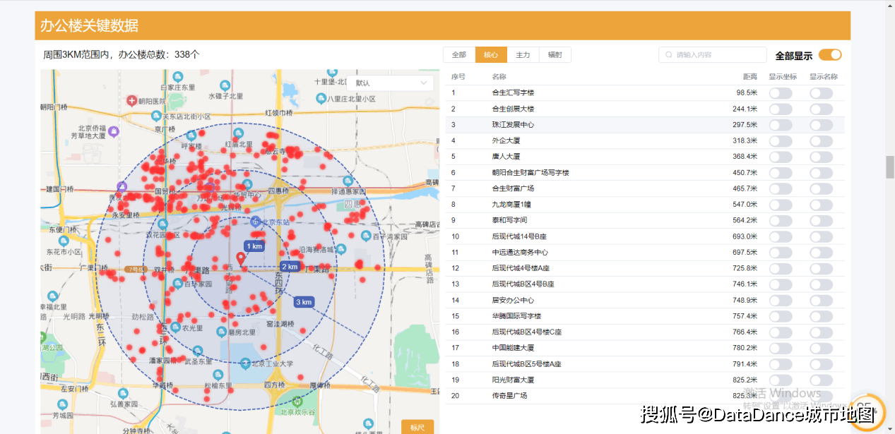 【北京海淀区疫情，北京海淀区疫情最新情况分布情况都哪个小区】