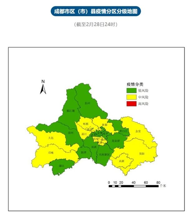 成都市新增一个高风险地区/成都市疫情高风险区