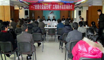 【衡水市卫生局，衡水市卫生局局长是谁】