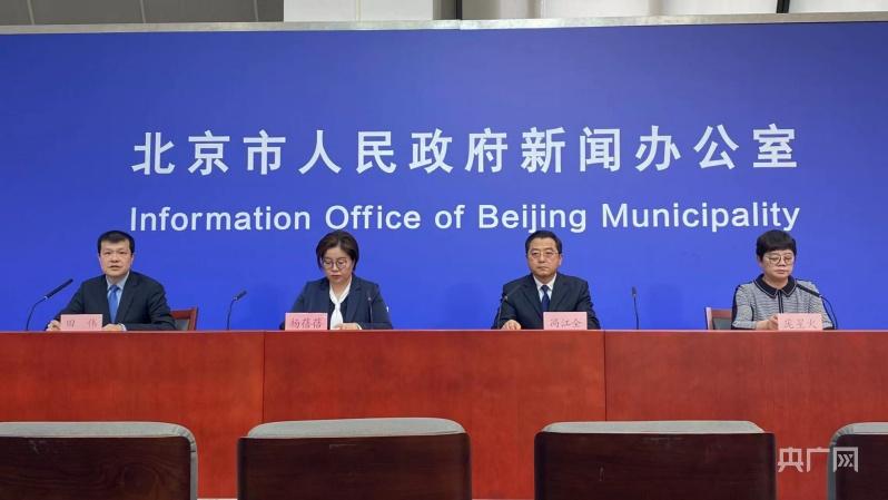 北京昨日新增确诊61例(北京昨日新增本地确诊病例31例名单)