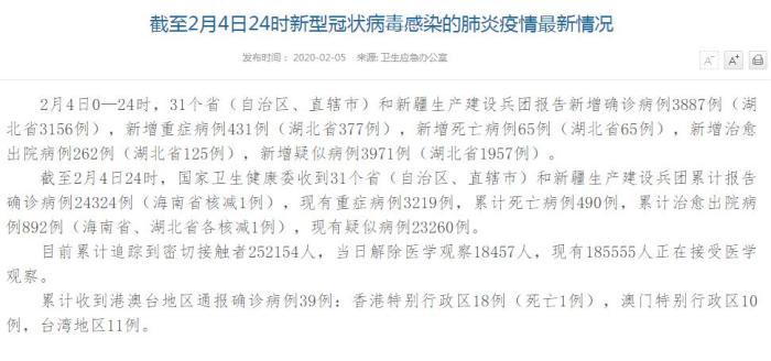 【确诊病例核减是什么意思，病例核减一例是什么意思】