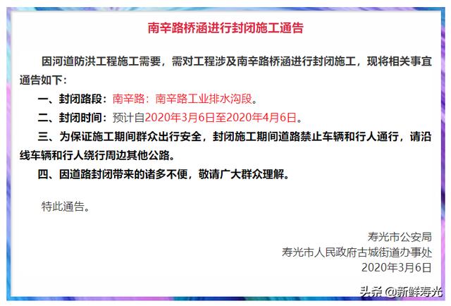 包头市疫情/包头市疫情封控时间节点有哪些