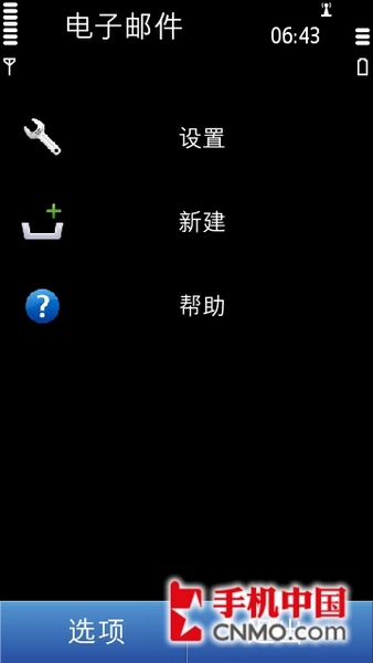 【诺基亚n8手机软件，诺基亚n8应用下载】