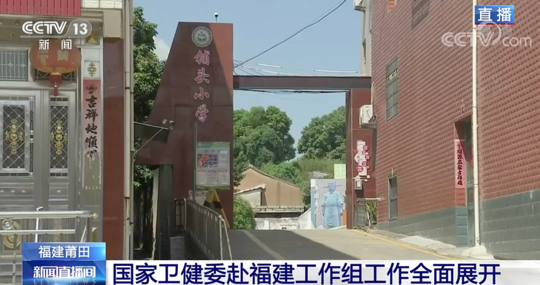 【莆田市疫情最新消息，莆田市疫情情况】