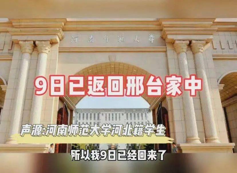 【石家庄封城了么，石家庄封城了没】