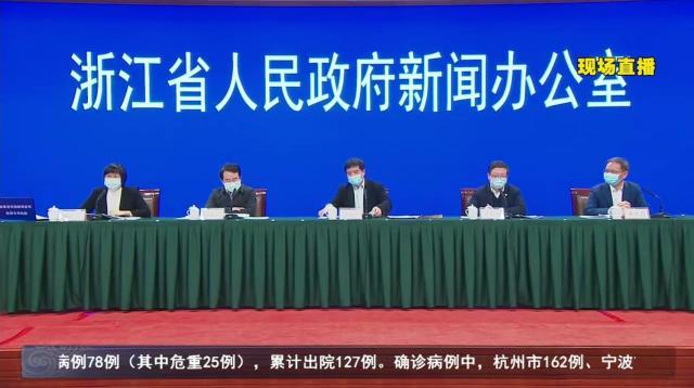 浙江新增1例是哪里的(浙江新增1例是哪里的病例)