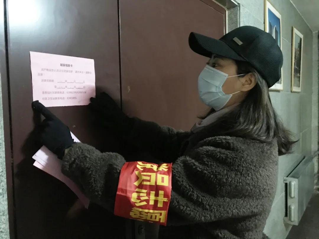 北京最新返京隔离政策(最新北京市对返京人员隔离)
