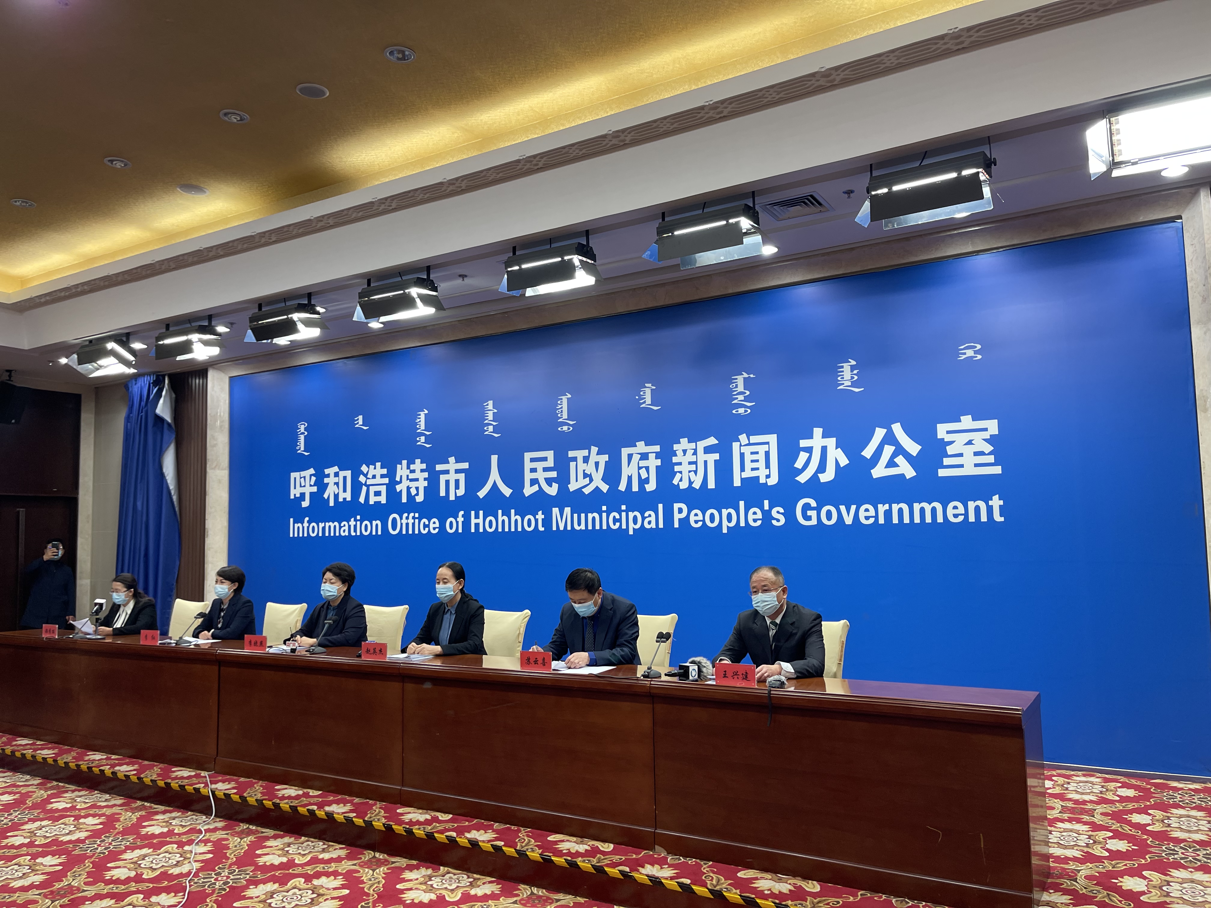 呼和浩特市疫情(呼和浩特市疫情期间因穿戴奢侈品的女政府人员)