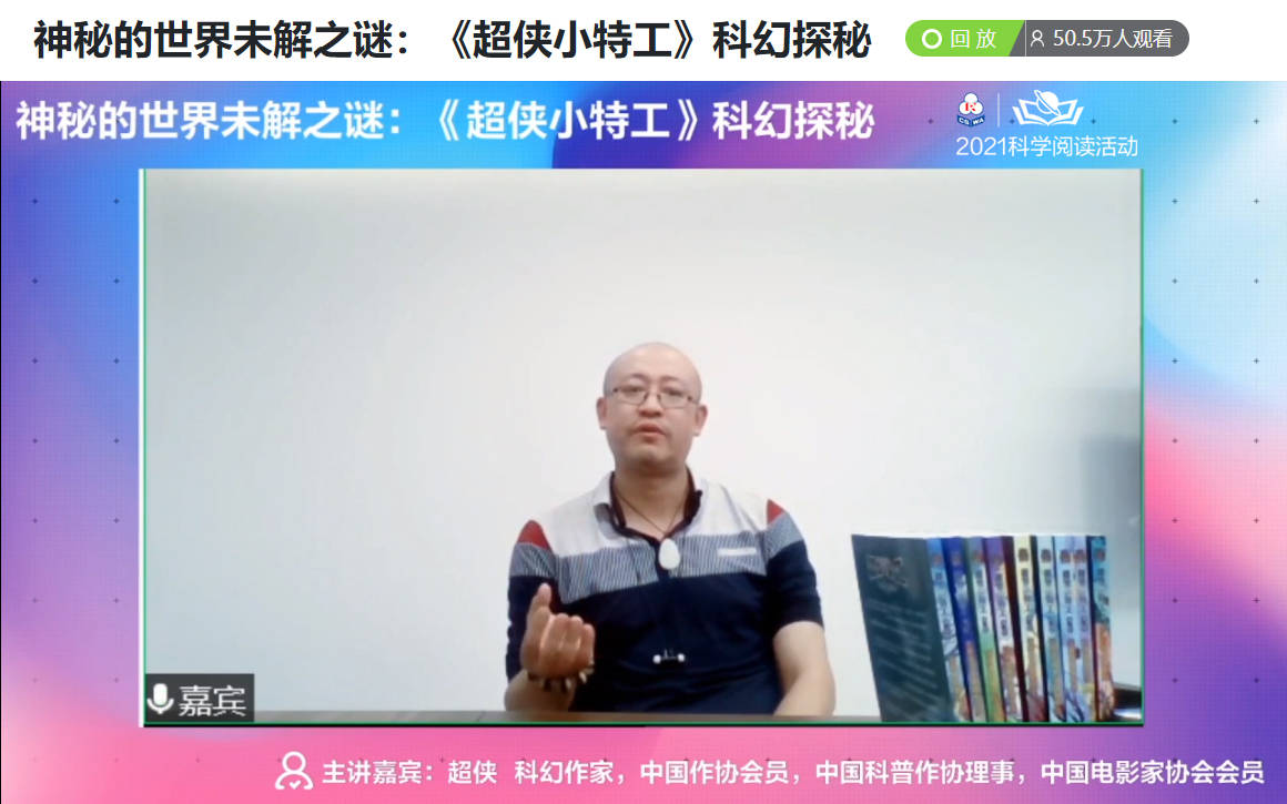 青岛疫情的未解之谜/青岛疫情的未解之谜视频