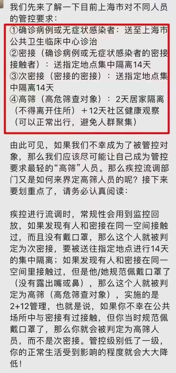 上海为什么突然疫情严重/上海疫情那么严重为什么不封