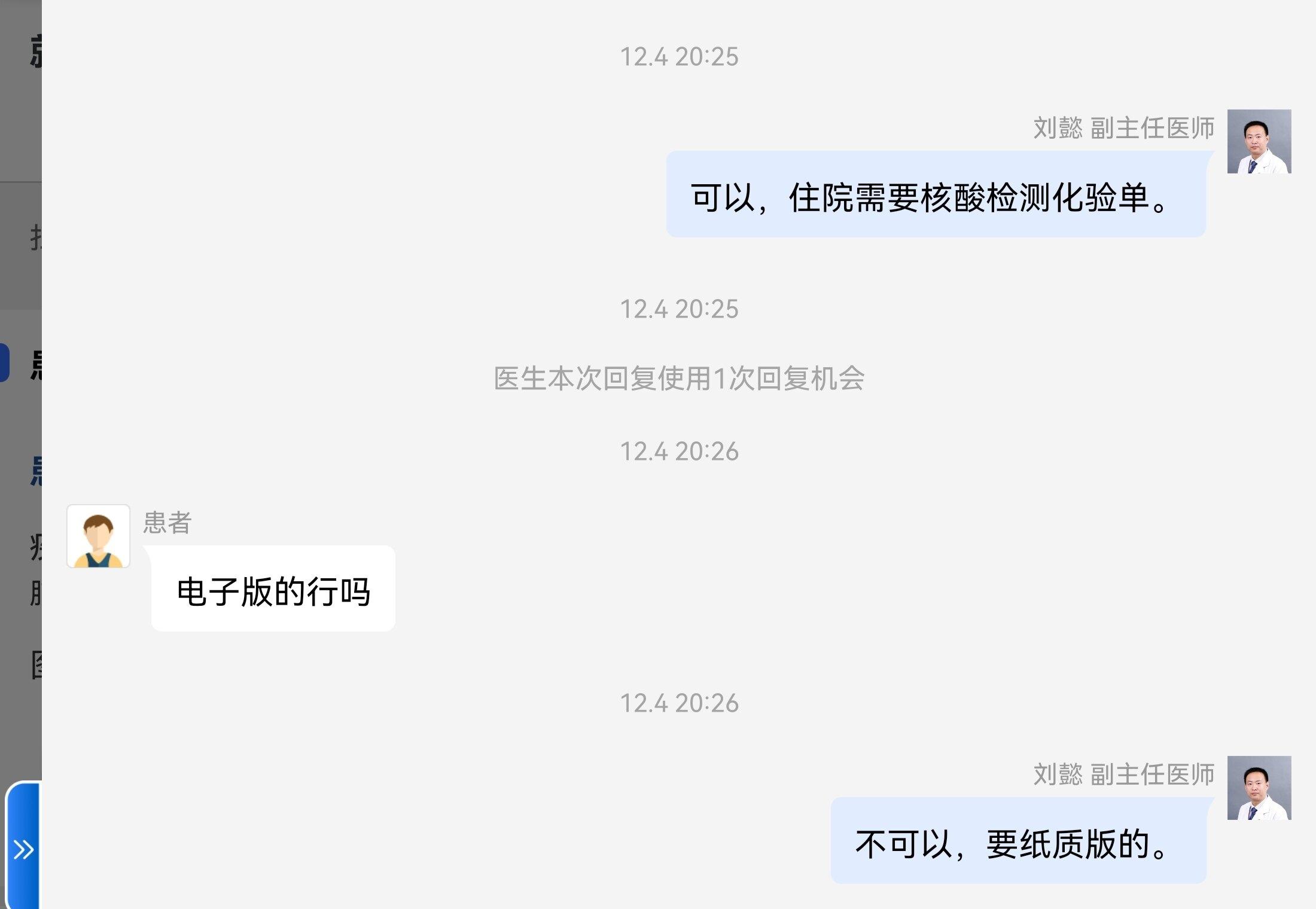 【核酸检测电子版多久出来,核酸检测电子版多久可以拿到】 【核酸检测电子版多久出来,核酸检测电子版多久可以拿到】