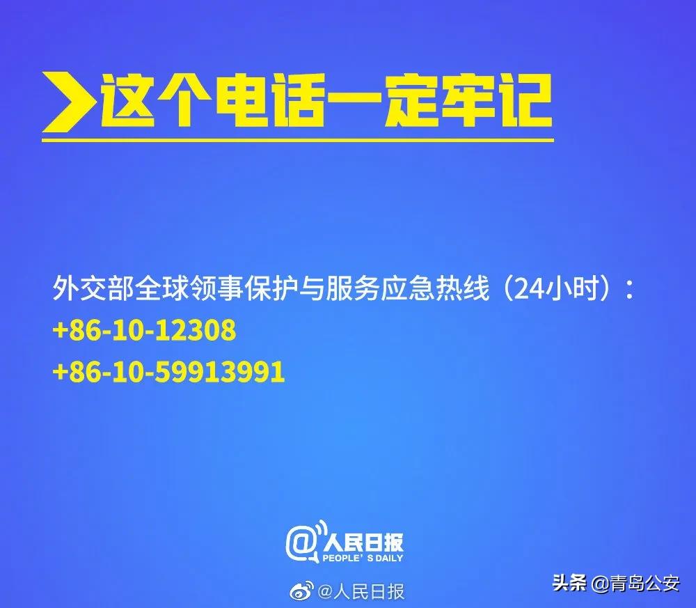 山东新增42例本土确诊病例(山东新增42例本土确诊病例详情)