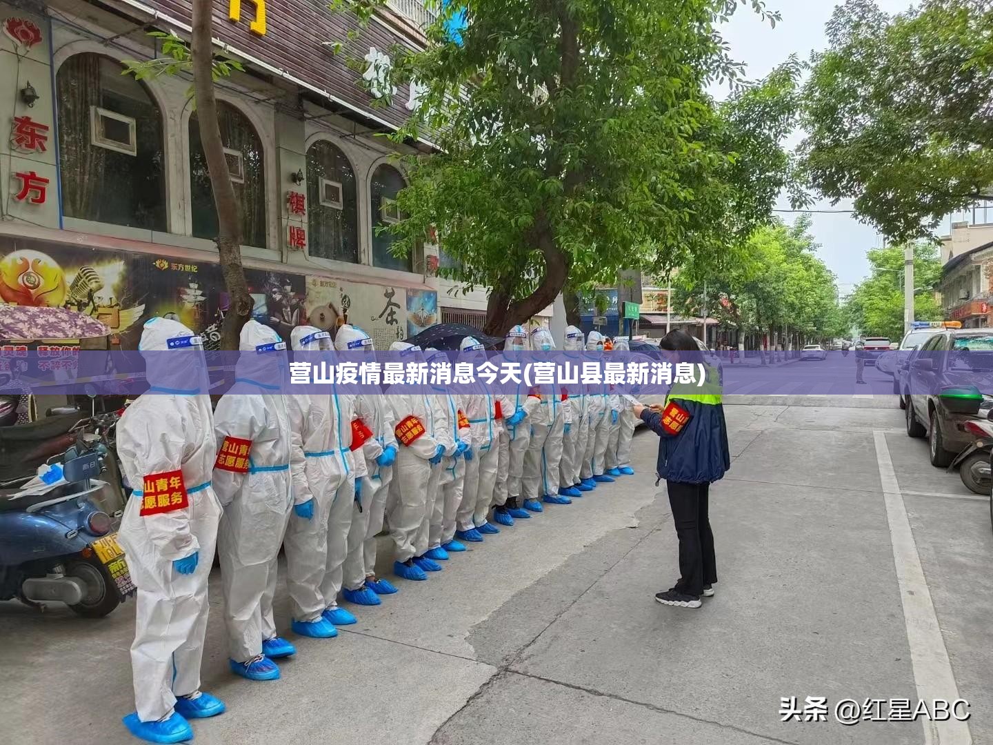 营山疫情最新消息今天(营山县最新消息)