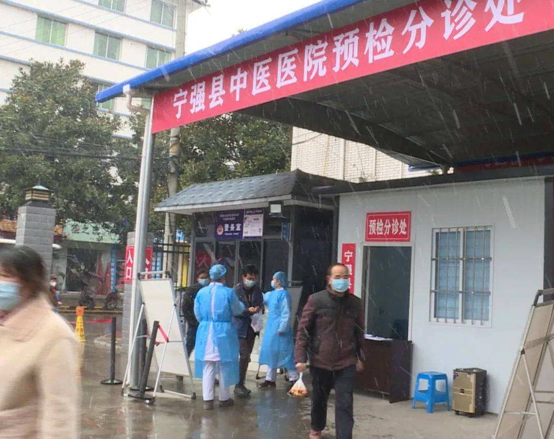 宁强疫情(宁强疫情情况)