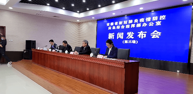【肥西疫情最新消息，肥西疫情通报】