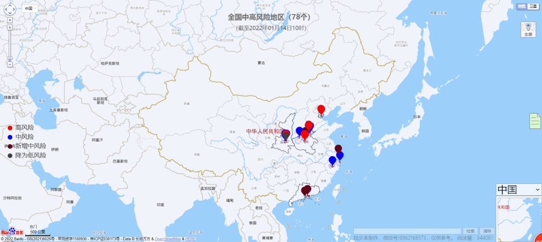 【广东中山疫情最新消息今天，广东中山疫情最新消息今天新增了15例】