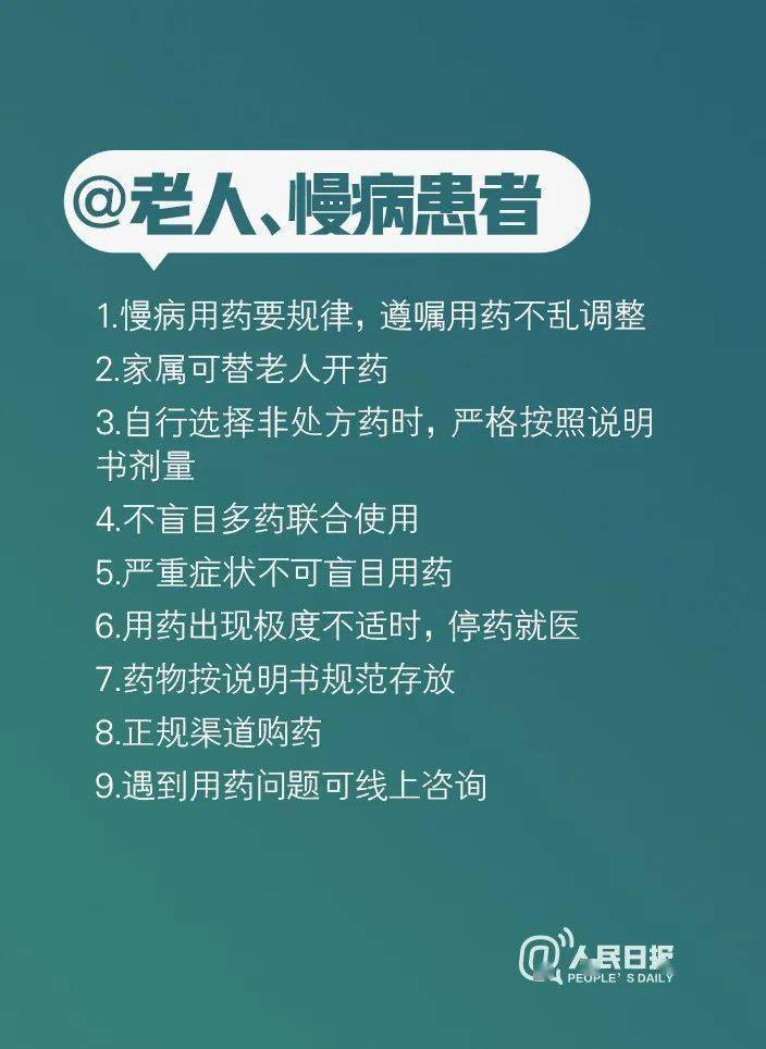 新都疫情/新都疫情封控具体时间