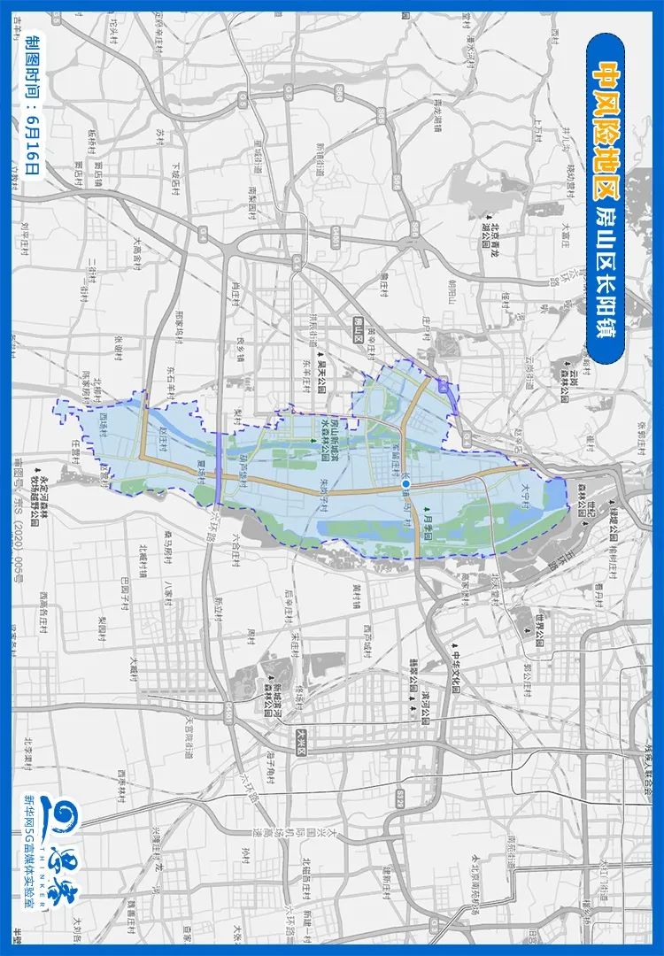 北京中风险区域(北京中风险区域范围)