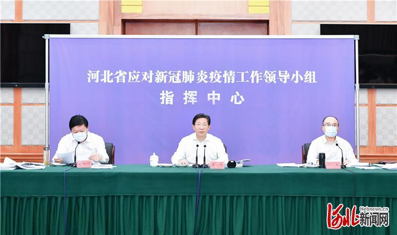 石家庄新冠疫情最新消息(石家庄新冠肺炎最新情况)