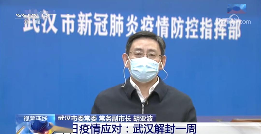 武汉无症状感染者有多少/武汉无症状比例