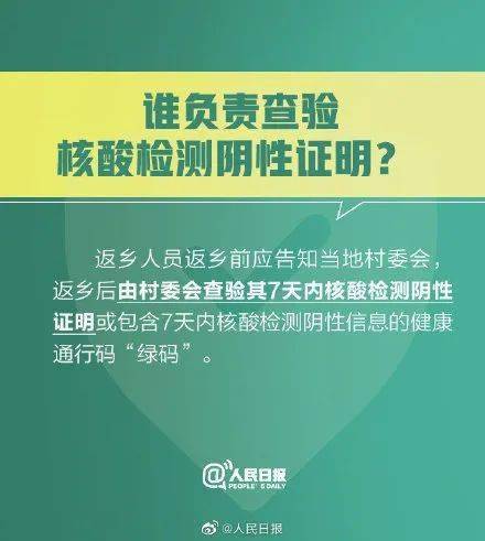 【吉林市不再开展全域核酸检测，吉林市进城需要核酸检测报告】