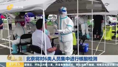 【北京一核酸采样人员确诊，北京核酸检测累计采样2297万人】