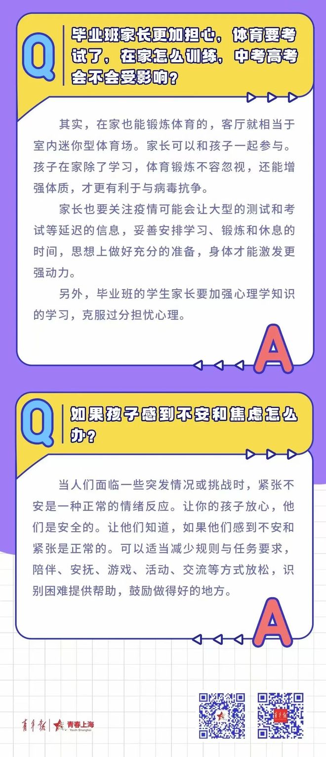 【上海新增12个中风险区，上海新增12个中风险区名单】
