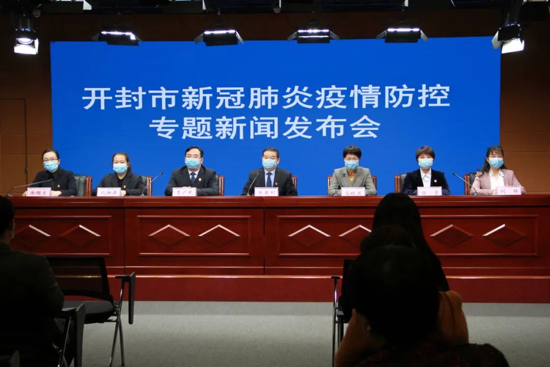开封最新疫情最新消息(开封最新疫情最新消息实时情况)