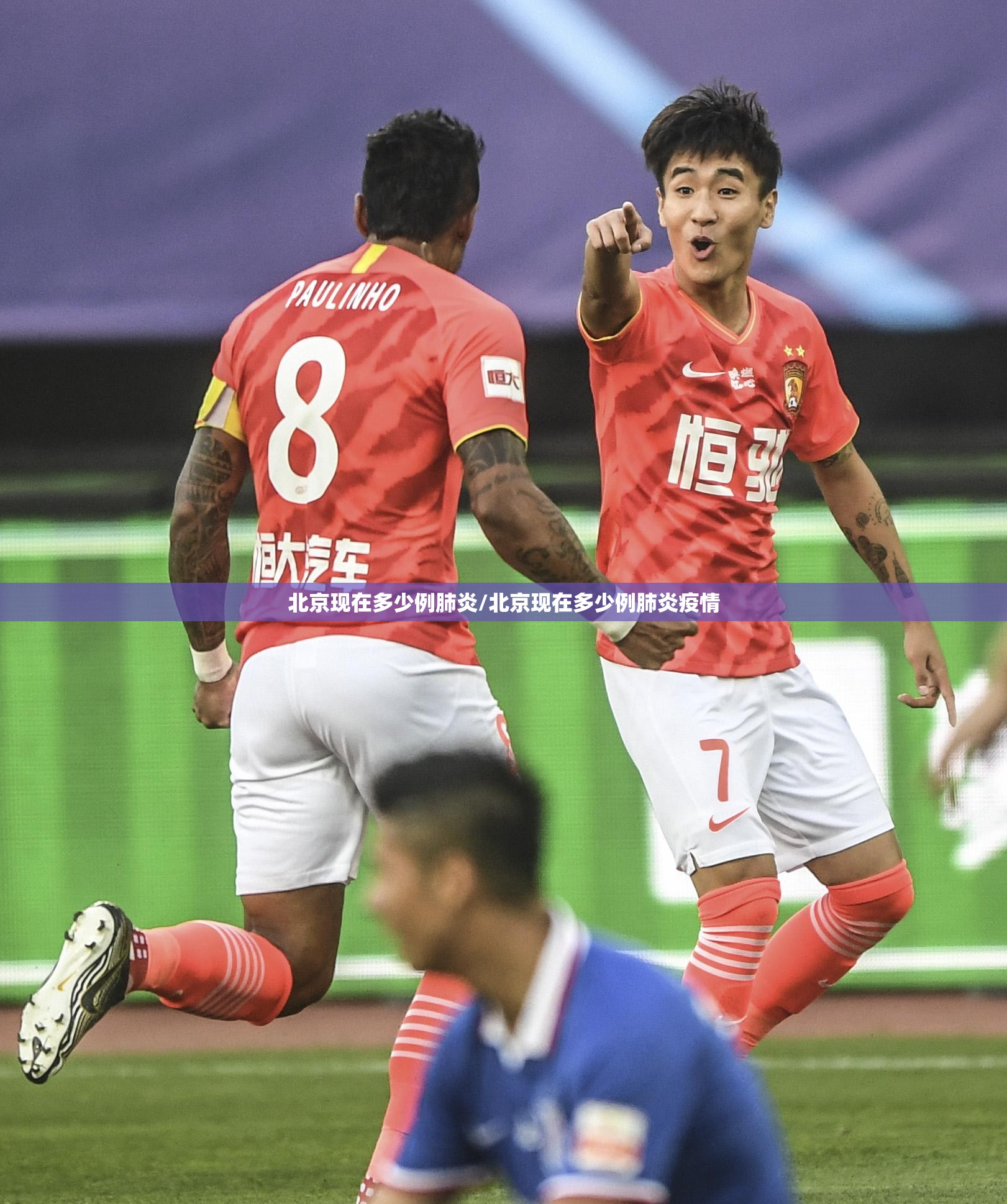北京现在多少例肺炎/北京现在多少例肺炎疫情