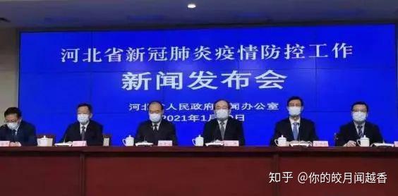 【河北3天59人感染确诊者都去过哪?，河北三天确诊59例】