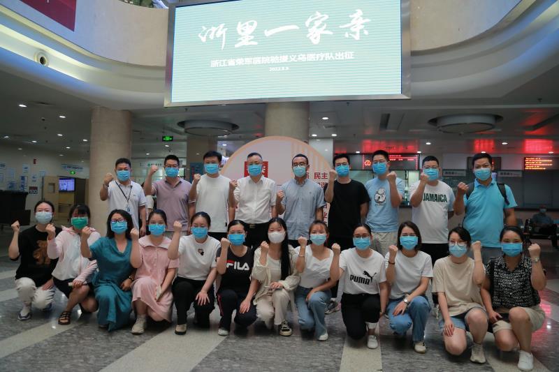 义乌疫情/义乌的疫情情况 义乌疫情/义乌的疫情情况