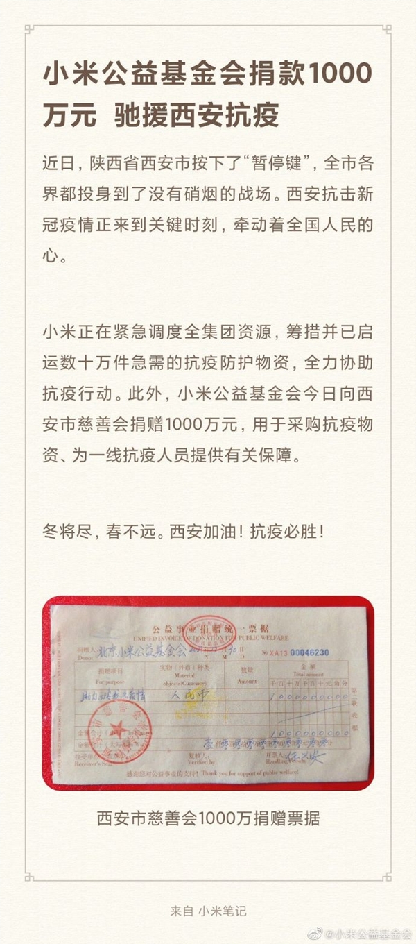 31省增本土确诊30例/31省增确诊103例 本土88例 31省增本土确诊30例/31省增确诊103例 本土88例
