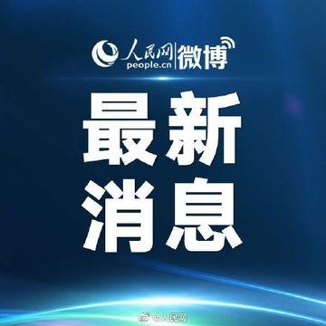 黑龙江新增7例确诊81例无症状(黑龙江新增7例确诊81例无症状是什么)