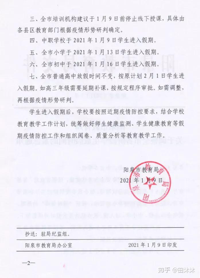 【河北新增本土确诊8例，河北新增本土病例85例】