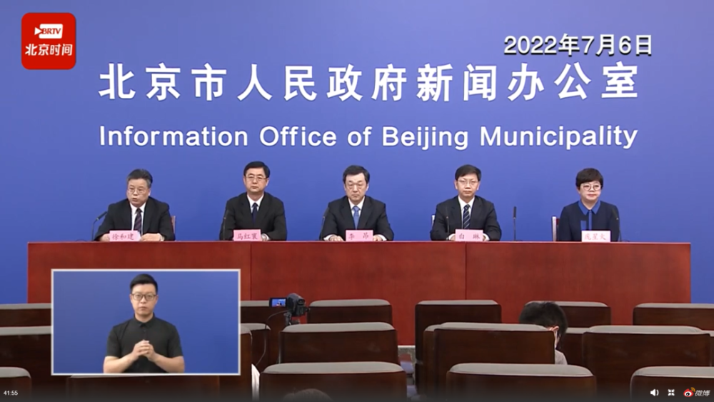 北京疫情传播链基本清晰/北京疫情 传播链