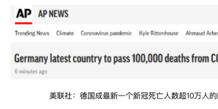 中国新冠死亡人数/中国新冠病死人数