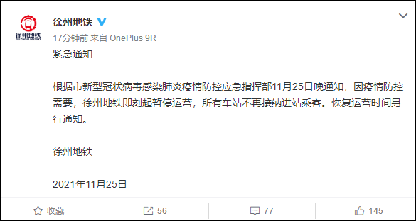 【江苏昨日新增无症状1例，江苏新增一例无症状感染者活动轨迹】