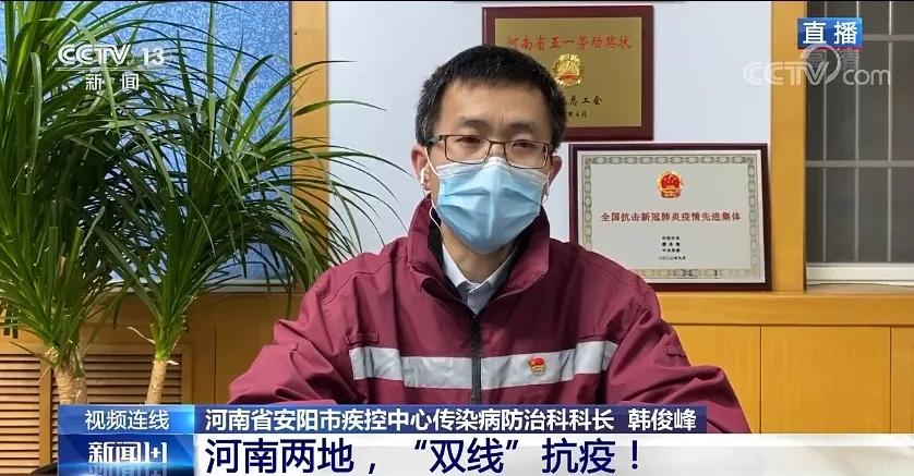 【河南新增29例本土无症状，河南新增1例无症状感染者情况通报】
