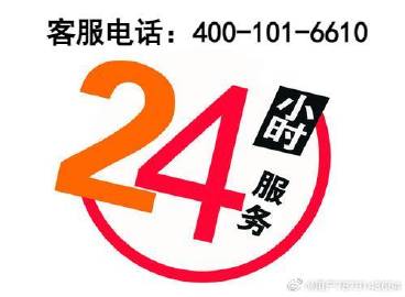 【北京违章，北京违章人工客服24小时电话】
