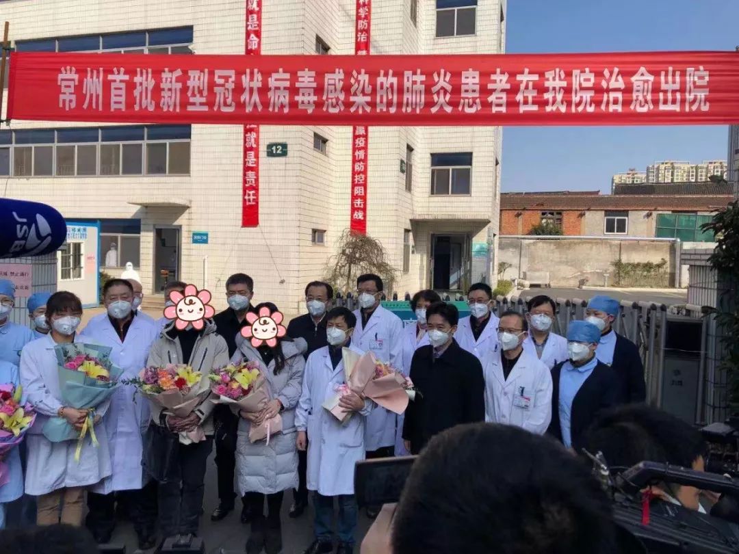 今天常州有人感染新型冠状/常州发现新型冠状肺炎