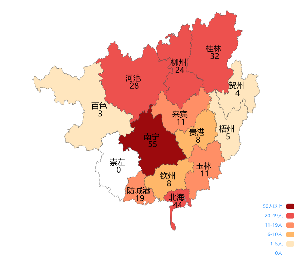 广西新型冠状病毒最新消息/广西新型冠状病毒最新消息2020年2月13日