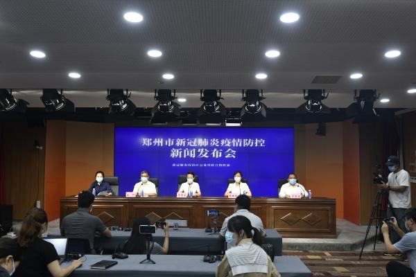 【郑州1地高风险，郑州高风险地区名单最新】