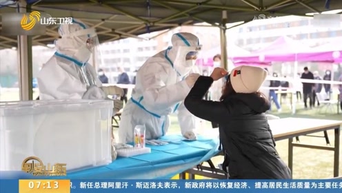 天津全员核酸检测/天津疫情全员做核酸了吗