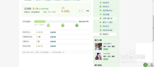 [教程经验]“开心跑得快怎么开挂”附开挂脚本详细教程