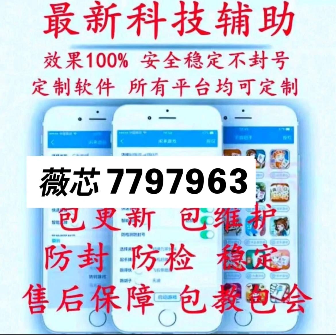 万能开挂辅助“微乐江西麻将开挂方法”(必胜开挂神器)