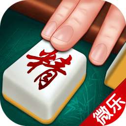 万能开挂辅助“微乐江西麻将开挂方法”(必胜开挂神器)